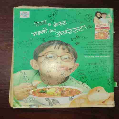Meri Saheli ( January 2007 ) Meri Saheli ( January 2007 )