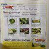 Bal Bhaskar ( 1st February 2010 )
