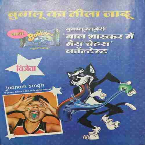 Document_90 Bal Bhaskar ( December 2nd 2008 )