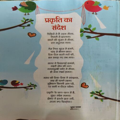 Document_90 Bal Bhaskar ( 9th March 2018 )