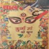 Bal Bhaskar ( 19th October 2001 )