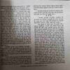 Document_92 Mahakta Aanchal (March 2016 )