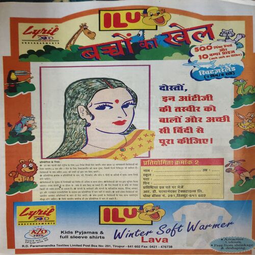 Document_92 Bal Bhaskar ( 20th November 2001 )