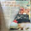 Document_92 Bal Bhaskar ( 2nd July 2010 )