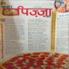 Bal Bhaskar ( 5th April 2002 )