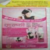 Document_93 Mahakta Aanchal (March 2016 )