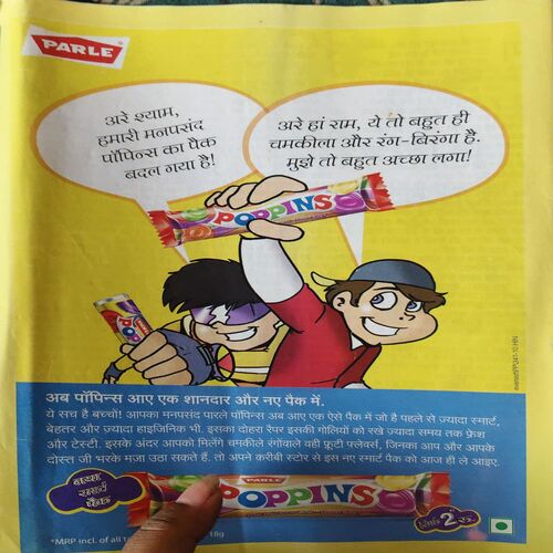 Document_93 Bal Bhaskar ( 2nd July 2010 )