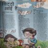 Bal Bhaskar ( 3rd October 2008 )