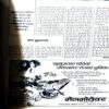 Document_95 Manorma ( January 2001 ) ( damaged book )