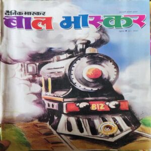 Bal Bhaskar ( 1st February 2008)