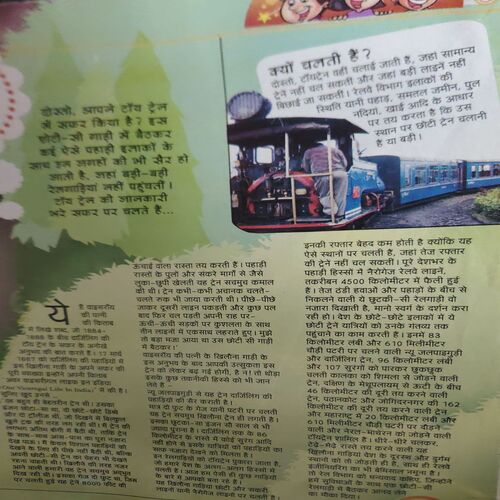 Bal Bhaskar ( 1st December 2008 )