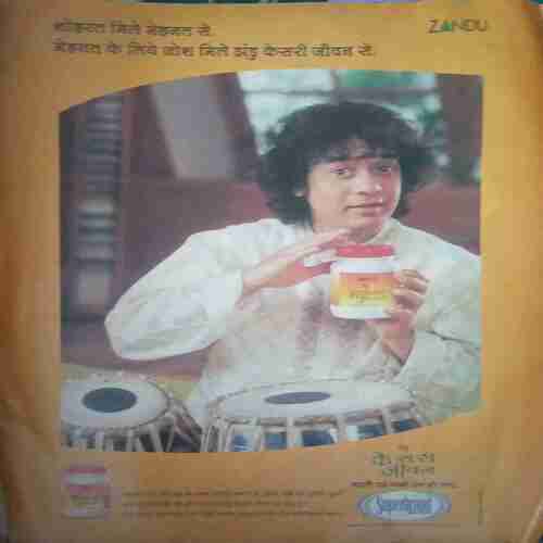 Grihshobha ( November 2004 )water impacted