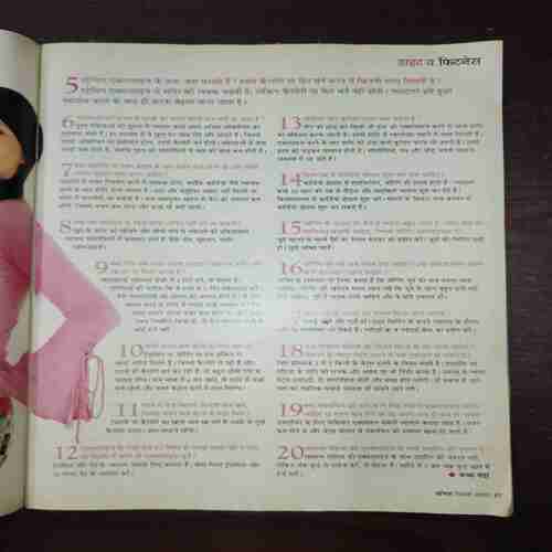 Document_95Vanita ( September 2008 ) Vanita ( September 2008 )