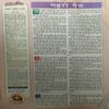 Document_95 Saras Salil ( 2nd January 1999 )