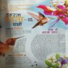 Bal Bhaskar ( 1st February 2008)