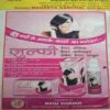 Document_96 Mahakta Aanchal (July 2016 )