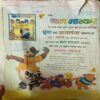 Bal Bhaskar ( January 2001 )