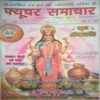 Prachur samachar (November 2002) Prachur samachar (November 2002)