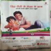 Bal Bhaskar ( 1st February 2008)