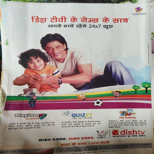 Bal Bhaskar ( 1st February 2008)