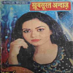 khubsurat Aanchal (June 2006 ) khubsurat Aanchal (June 2006 )