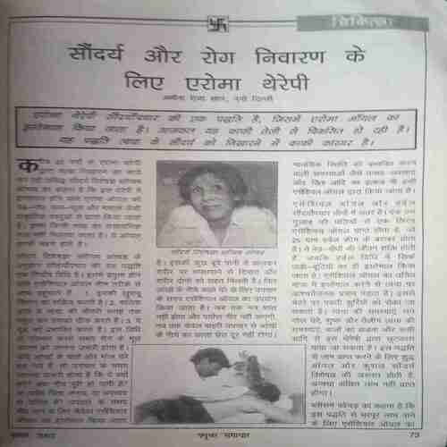 Document_98 Prachur samachar (November 2002)