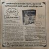 Manorma ( 1st February 1980 ) ( coverless & Damage ) Manorma ( 1st February 1980 ) ( coverless & Damage )