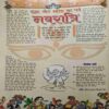 Bal Bhaskar ( 15 October 2004 ) Bal Bhaskar ( 15 October 2004 )