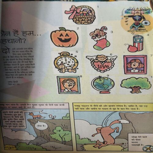 Document_98 Bal Bhaskar ( 2nd October 2010 )