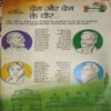 Document_98 Bal Bhaskar ( 2nd August 2013 )