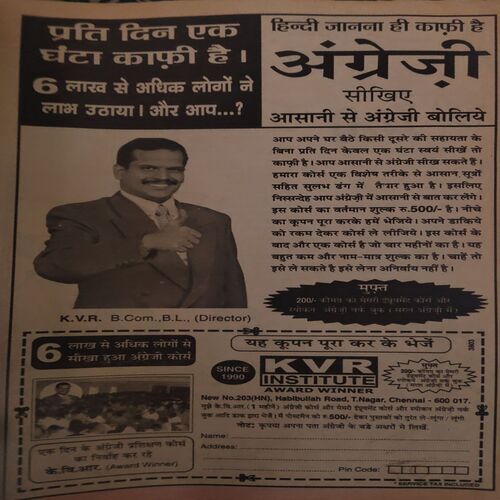 Document_98 Bal Bhaskar ( 4th August 2006 )