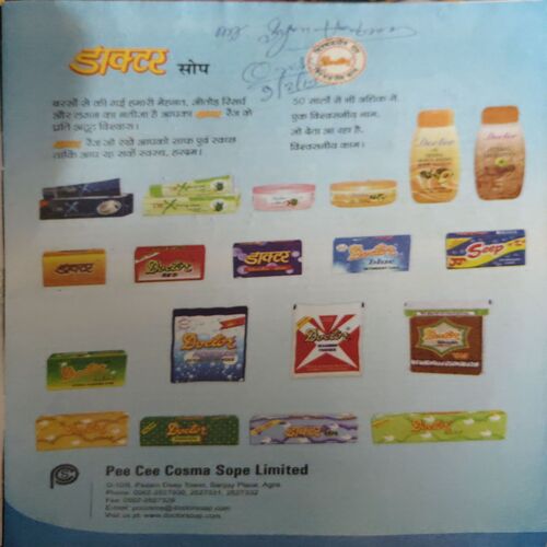 Document_98 Saras Salil ( 2nd February 2013 ) ( cut on cover )
