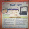 Document_99 Prachur samachar (November 2002)