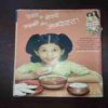 Meri Saheli ( February 2006 )