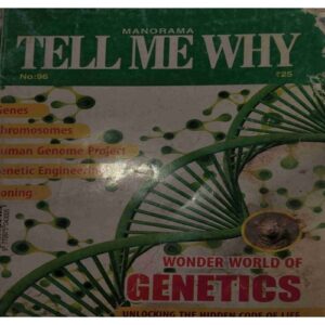 Tell Me Why ( September 2014 )small cut of last cover page
