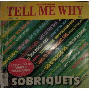 Tell Me Why (May 2015 ) Tell Me Why (May 2015 )