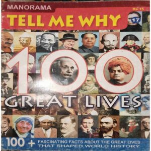 Tell Me Why ( February 2008 ) Tell Me Why ( February 2008 )