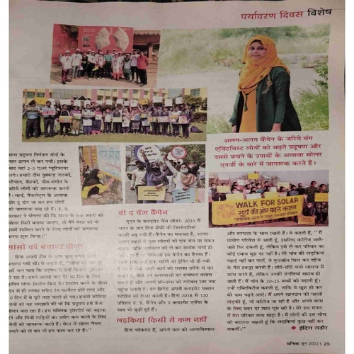 Document_page-0041 Vanita ( June 2022)