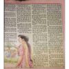 Document_page-0050 Saras salil ( March II 2003)