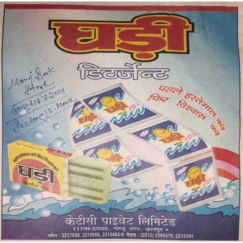 Document_page-0051 Saras salil ( March II 2003)