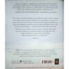 The golden gate ( By=Osho tao ) (Total page no=268 )