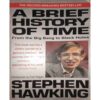 A Brief History OF time( By=Stephen Hawking ) (Total page no=210 )small cut of front corner side