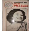 More Puzzle ( By=Shakuntala Devi ) (Total page no=199 )