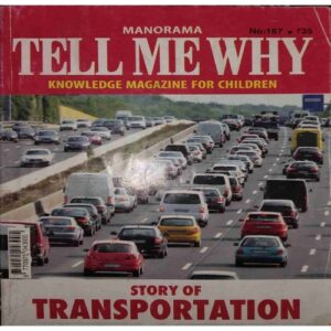 Tell me Why ( August 2020) Tell me Why ( August 2020)