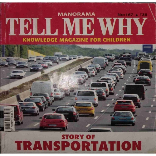 Tell me Why ( August 2020) Tell me Why ( August 2020)