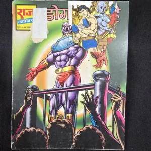 Doga Hazir Hai
