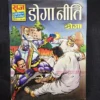 Doga-Niti.webp Doga Niti