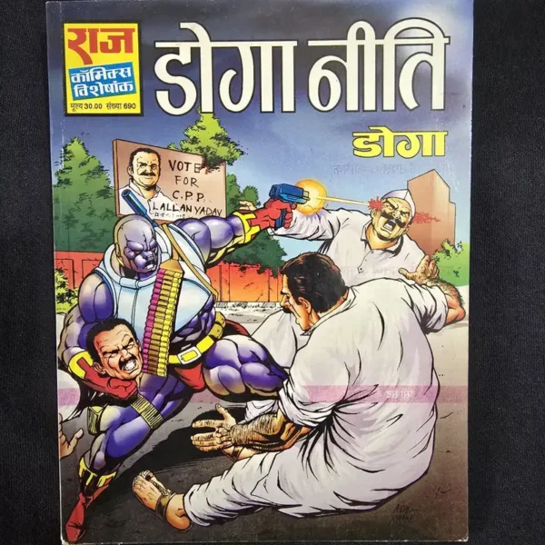 Doga-Niti.webp Doga Niti