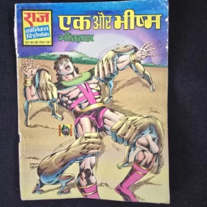 Ek aur Bheeshm