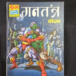 Gantantra